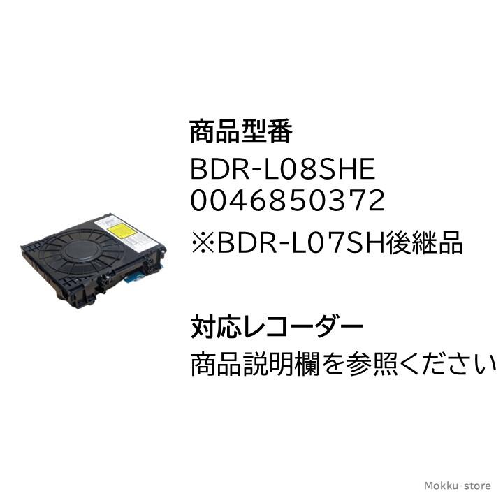 SHARP（シャープ） 純正 ブルーレイ レコーダー BDライター 正規品