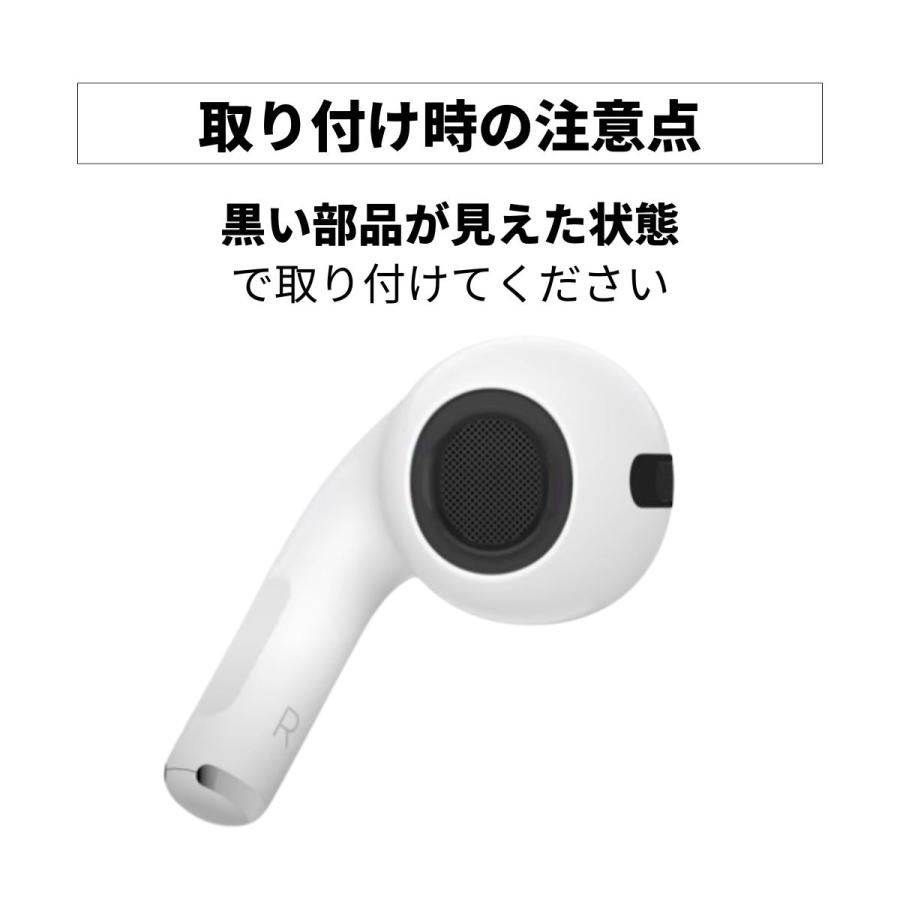 AHAStyle AirPods Pro / Pro2 イヤーチップ SMLサイズ 3セット入り