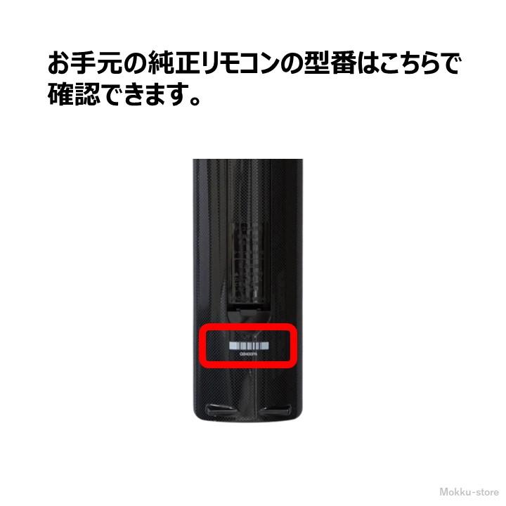 AQUOS シャープ アクオス ブルーレイ 純正リモコン GB260PA SHARP 4K