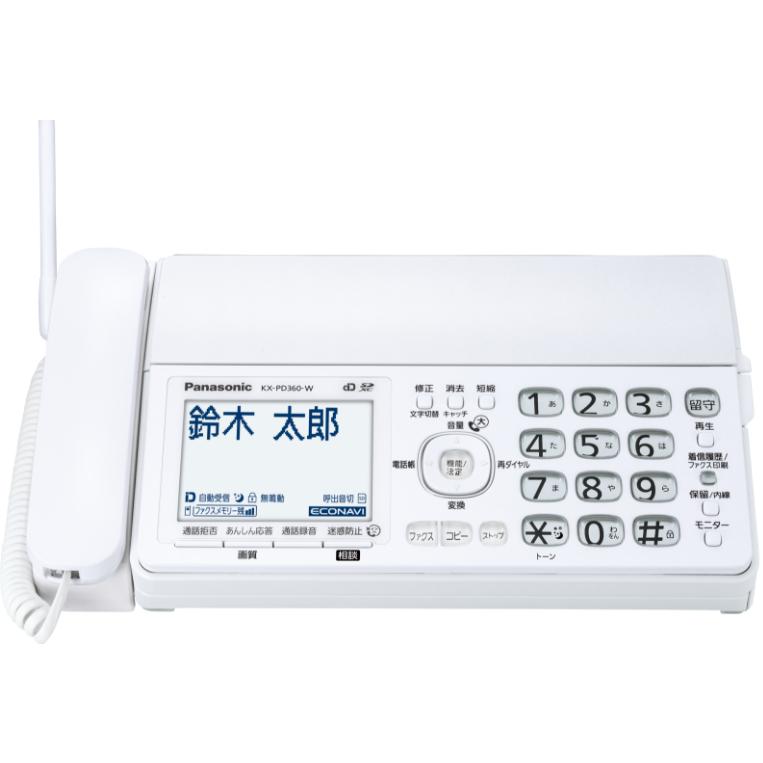 おたっくす Panasonic パナソニック FAX電話機 迷惑電話対策 電話帳