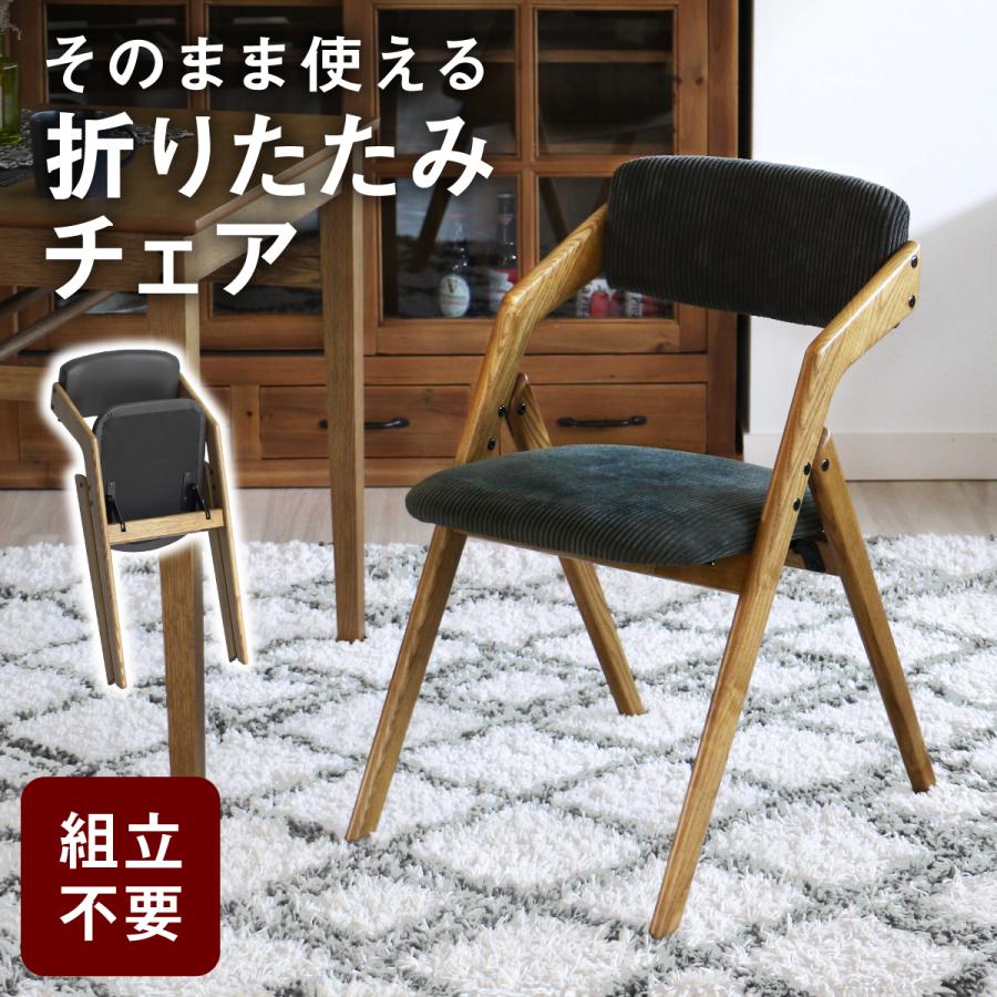 バトラー フォールディングダイニングチェア W440 D560 H740