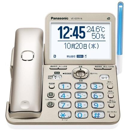 Panasonic（パナソニック） 子機2台 親機受話器コードレスタイプ