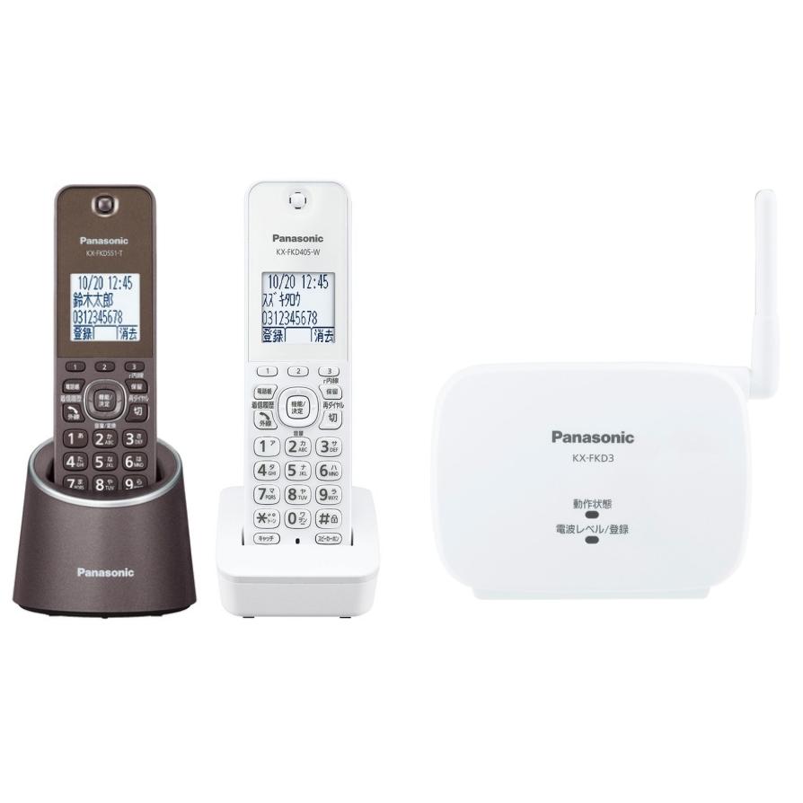 Panasonic（パナソニック） 電話機 子機2台＋中継アンテナ 留守電 迷惑