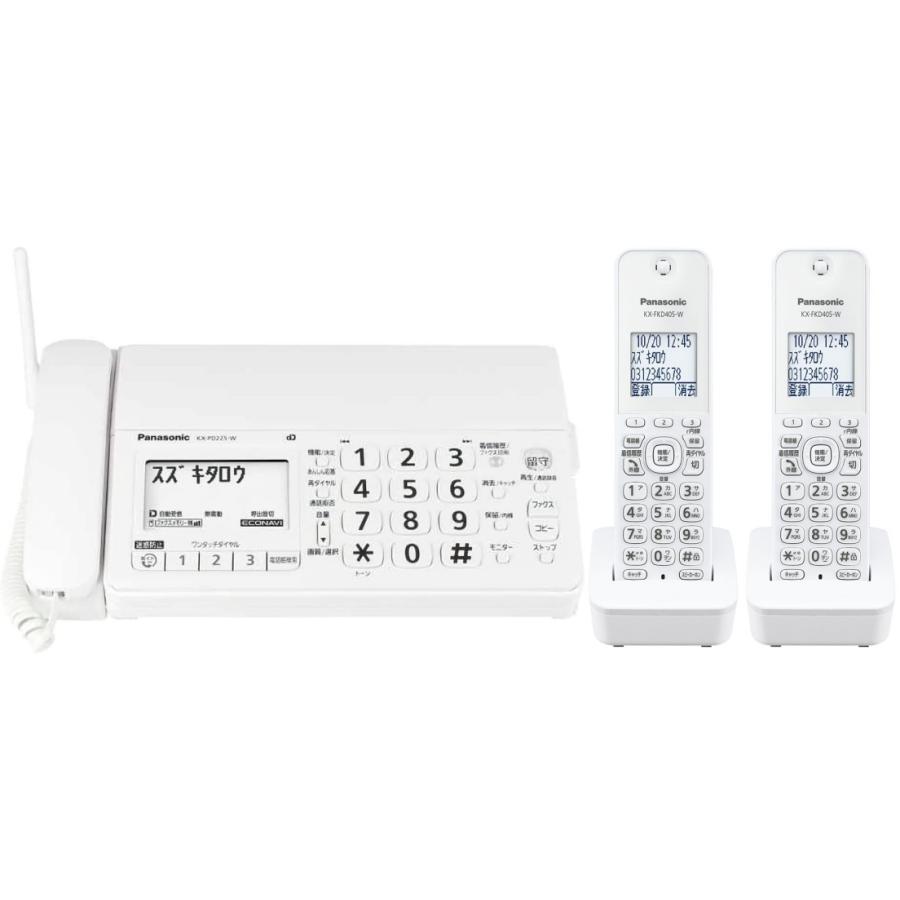 Panasonic（パナソニック） 子機2台付 ファックス電話機 おたっくす