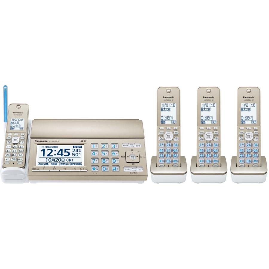 Panasonic（パナソニック） 子機3台付 見てから印刷 受話器コードレス