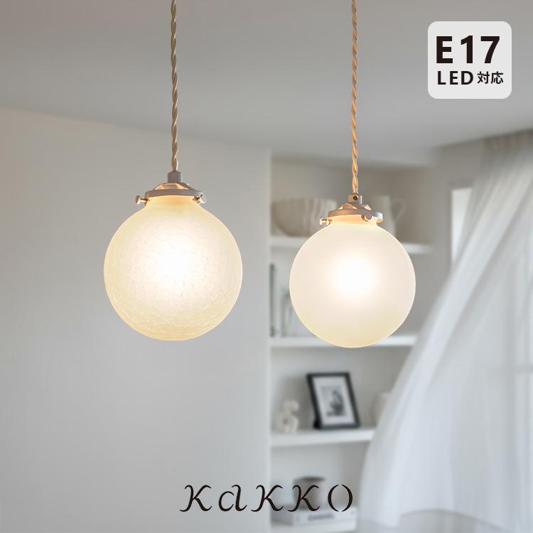 ペンダントライト ダクトレール用 シーリングライト 照明器具 led 対応