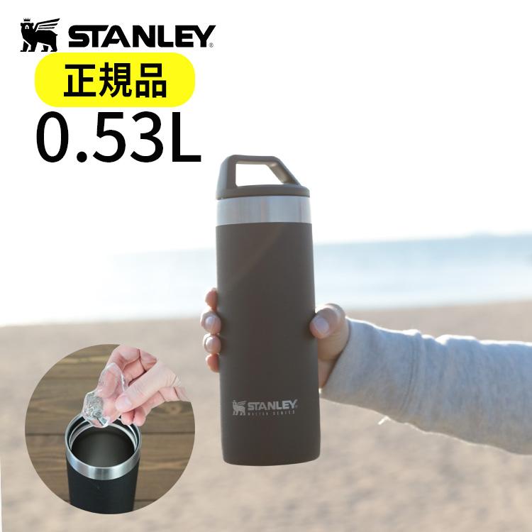 STANLEY（スタンレー） 水筒 マスターシリーズ 真空 ボトル 0.53L