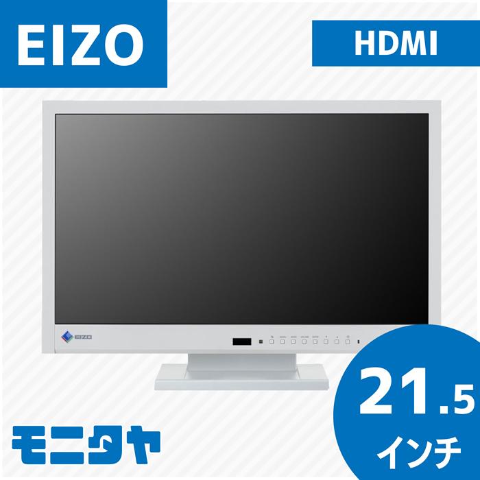 FlexScan EIZO 21.5インチ HDMI EV2116W スピーカー搭載 ノングレア