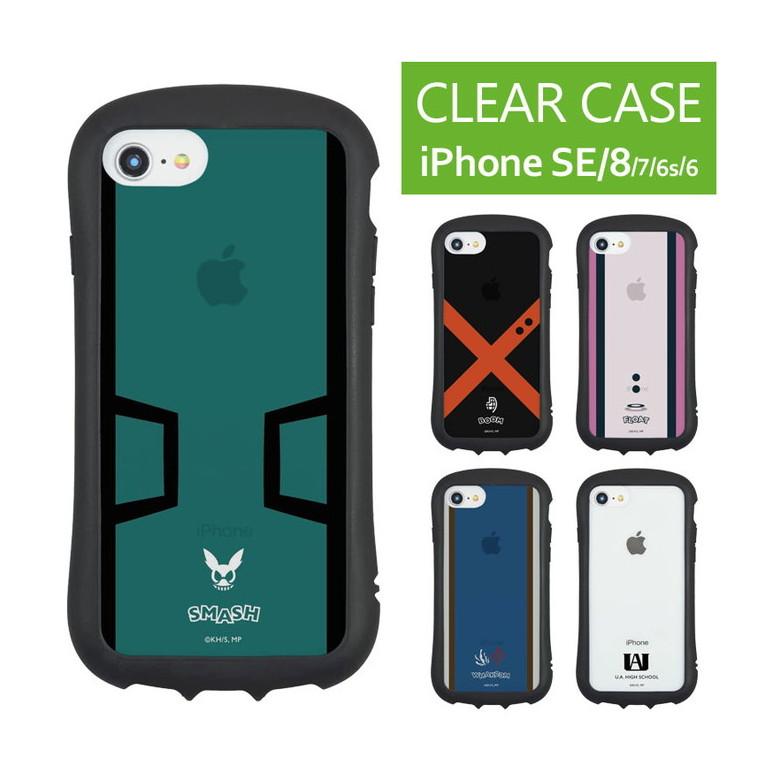 iPhone se ケース 第2世代 僕のヒーローアカデミア 8 7 クリアケース