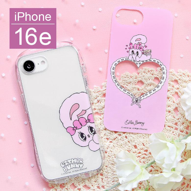 iPhone16e ケース エスターバニー クリア ソフトカバー Esther Bunny