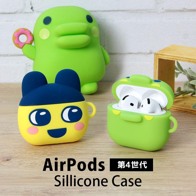 AirPods4 ケース シリコンケース たまごっち ソフト ボールチェーン
