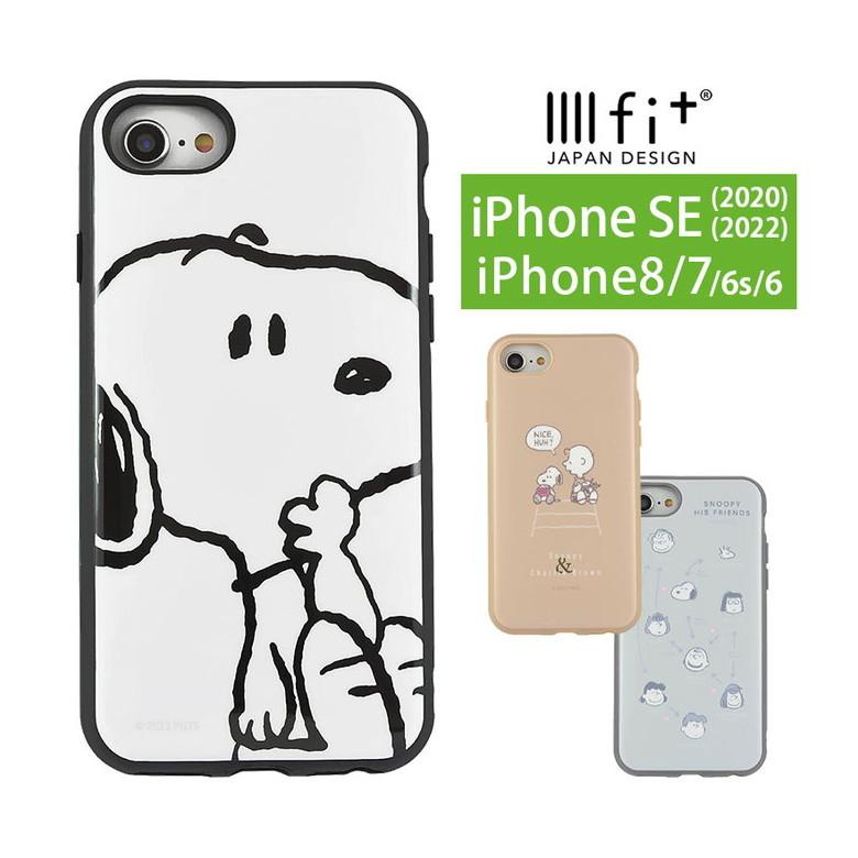 iphone se ケース 第2世代 第3世代 スヌーピー ピーナッツ イー