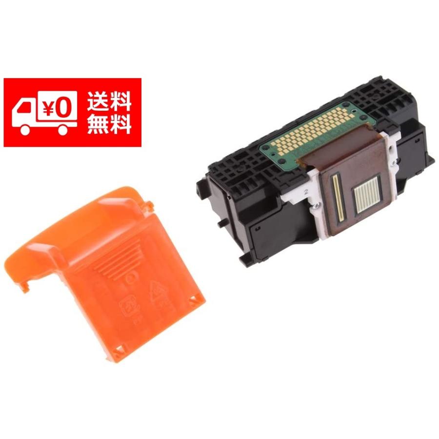 CANON キヤノン QY6-0083 PIXUS MG6330 MG6530 MG6730 MG7130 MG7530