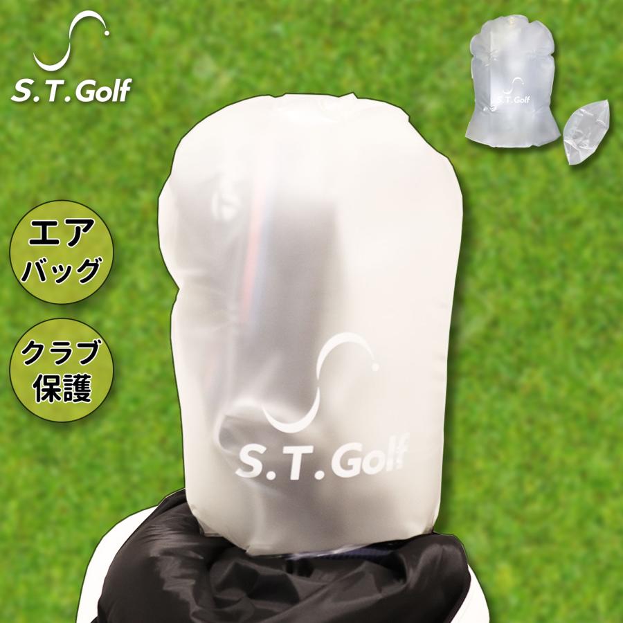 ゴルフ トラベルカバー ゴルフクラブ S.T.Golf 破損防止 セーフティー
