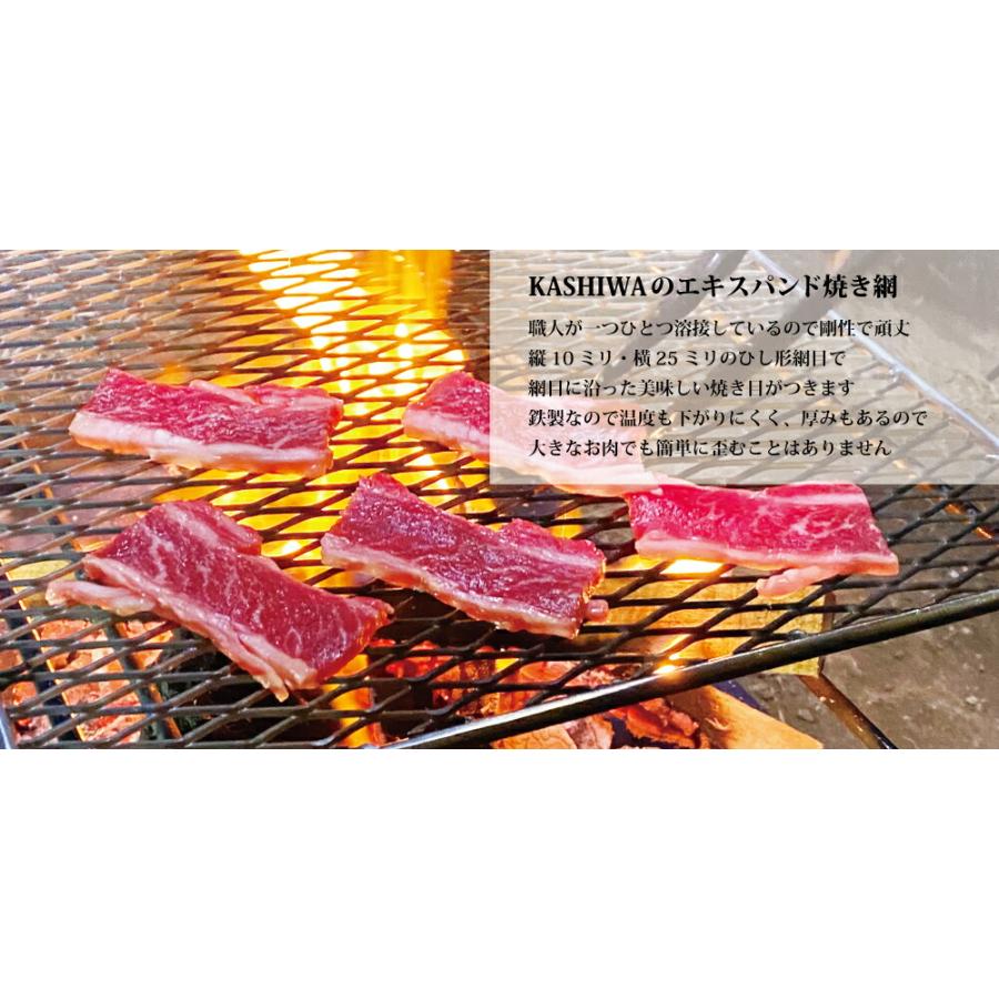 エキスパンド 角網 320×320 網 焼き網 BBQ コンロ バーベキュー グリル