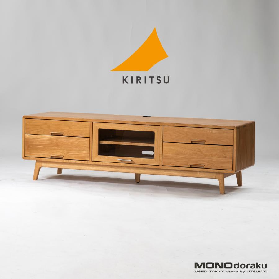 起立木工 IDC大塚 テレビボード ノルディ TVボード w164 オーク材 無垢