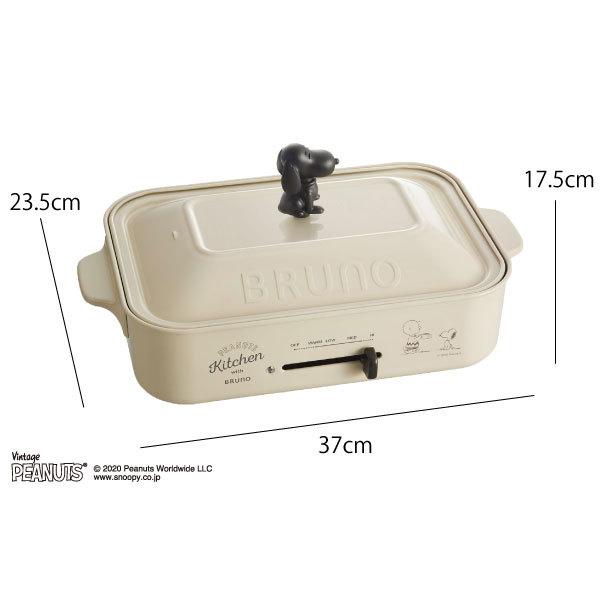 BRUNO（ブルーノ） コンパクトホットプレート PEANUTS ホットプレート