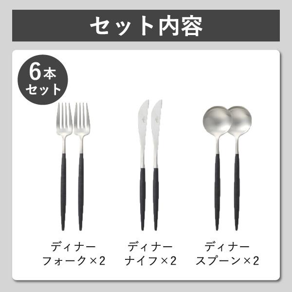 Cutipol（クチポール） カトラリー ギフト ゴア おしゃれ カトラリー