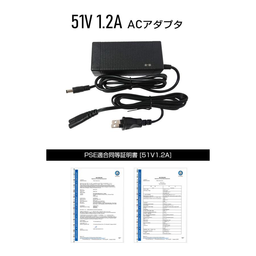 ACE SECURITY SYSTEM ACアダプター51V 1.2A PSE適合 DC 電源アダプター
