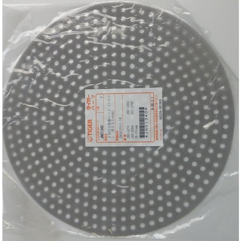 タイガー 炊飯器 業務用炊飯ジャー炊きたて 2升炊き JNO-A360 JNO-A361