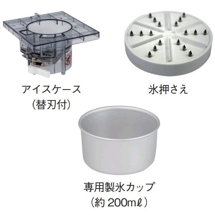 池永鉄工 スワン スノーブロッサム SSB-1000 味付き氷対応 Swan
