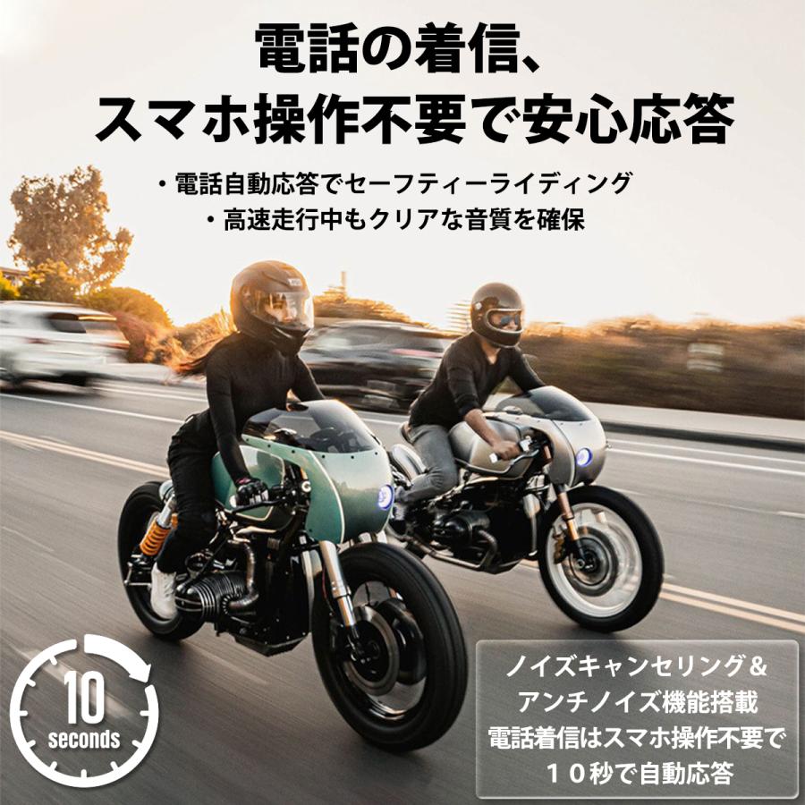 バイク インカム 安い bluetooth 超薄型 バイク用 バイクインカム