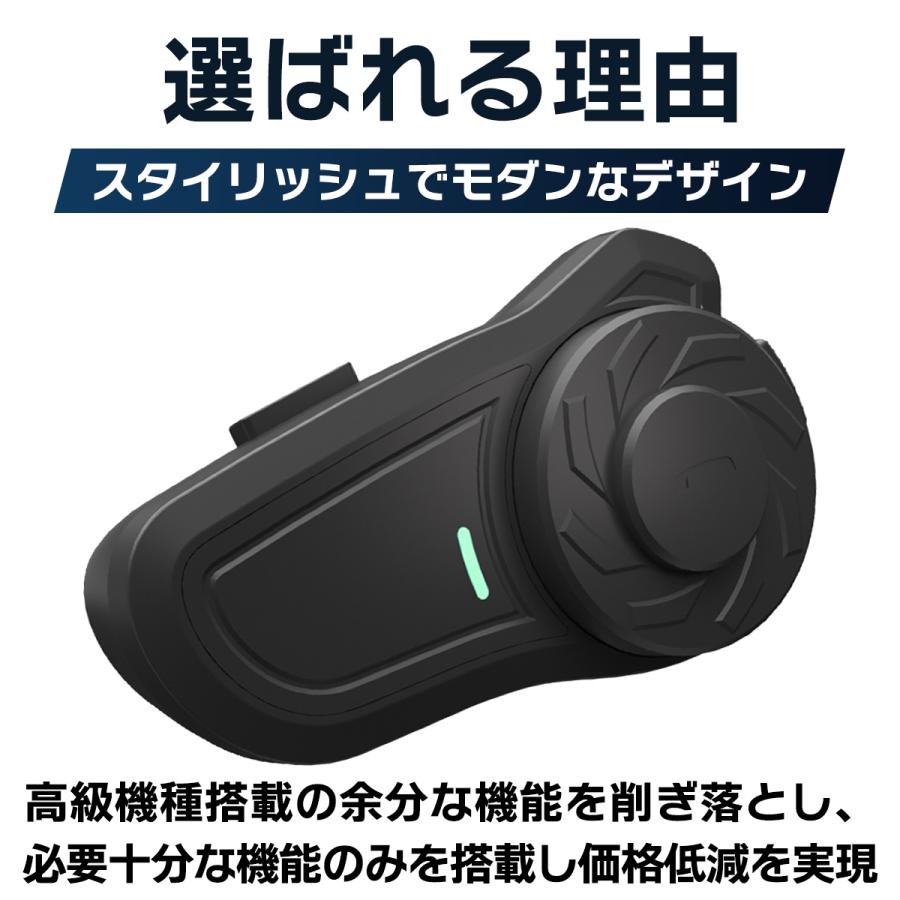 バイクインカム X2用 別売 ヘッドセット&マイク セット ハード管