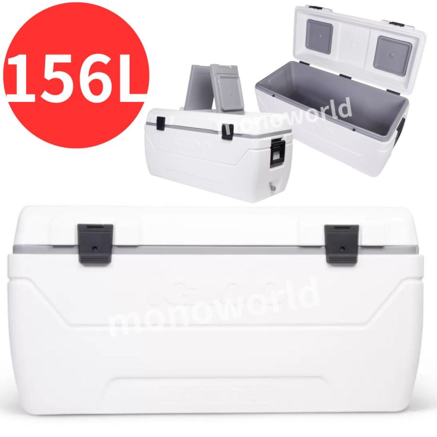在庫限り 再入荷なしの人気商品 イグルー 156L 【ホワイト】クーラー