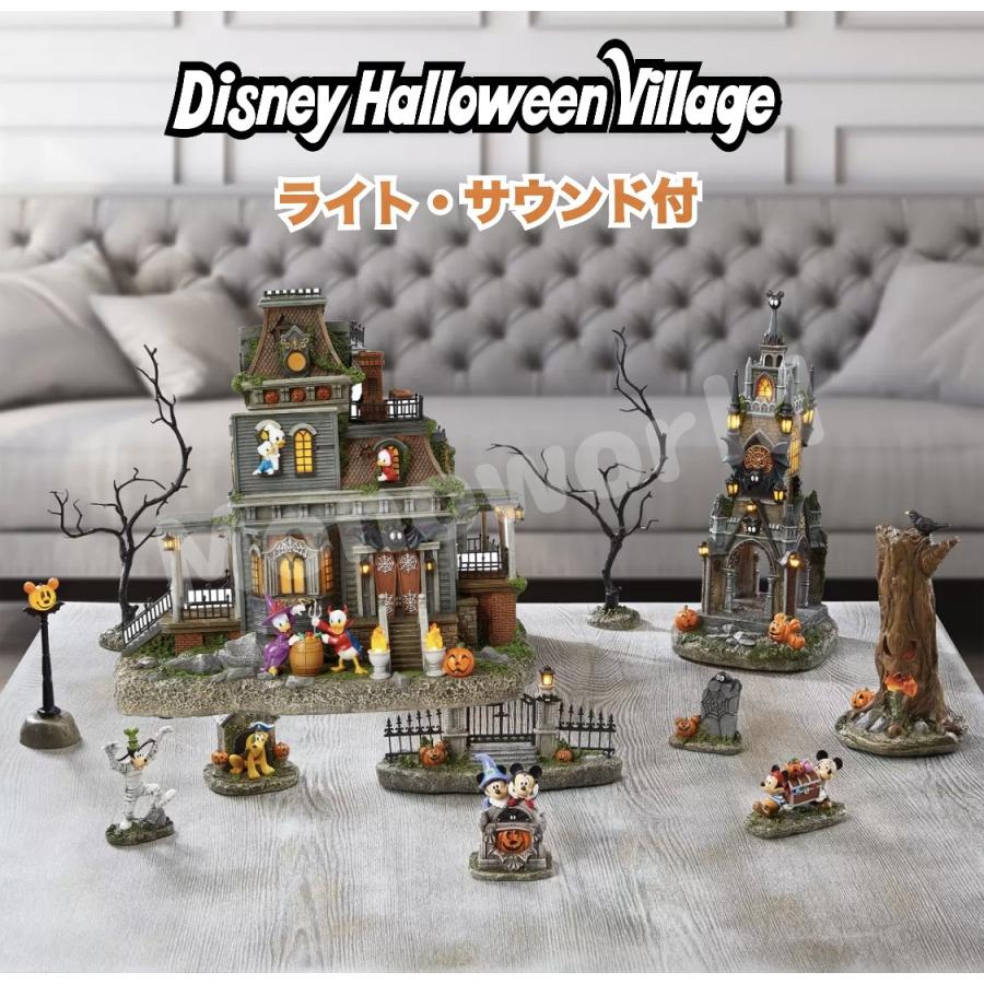 ディズニー ハロウィン ビレッジ 12ピースセット Disney Halloween