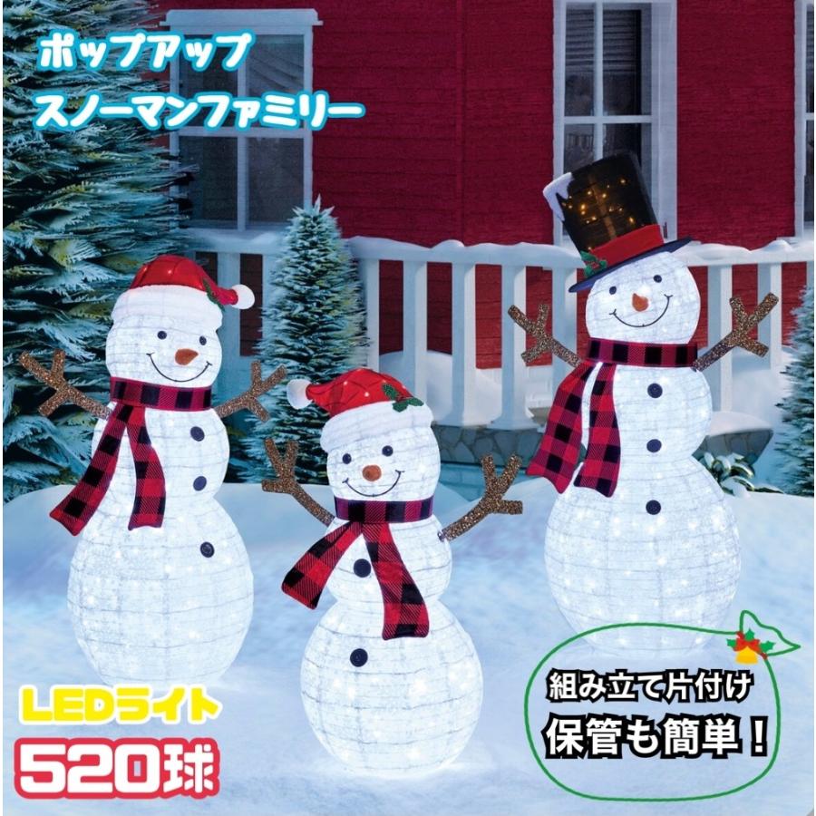 4体セット ポップアップ スノーマンファミリー 雪だるま 冬