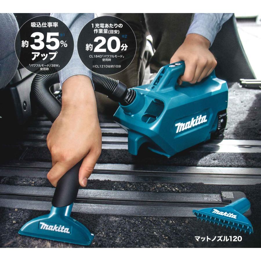 マキタ（makita） 充電式ハンドクリーナ CL184DZ 18V対応（本体のみ