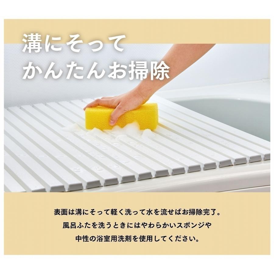 ミエ産業 風呂ふた シャッター式 Ag抗菌 750x1425mm L14 風呂フタ ふろ