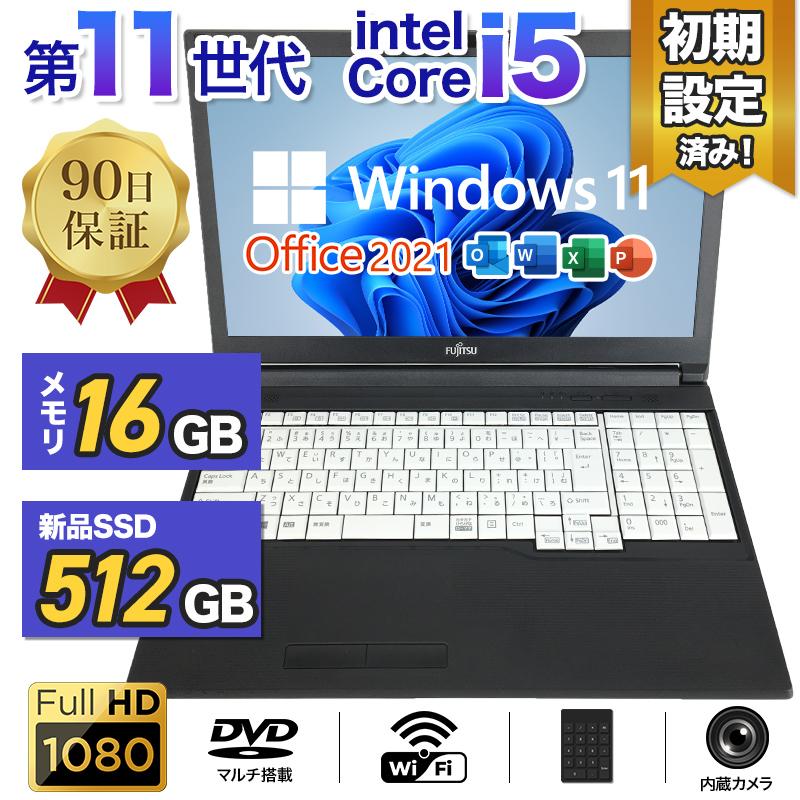LIFEBOOK 富士通 ノートPC 15.6型 フルHD 第11世代Corei5 16GBメモリ