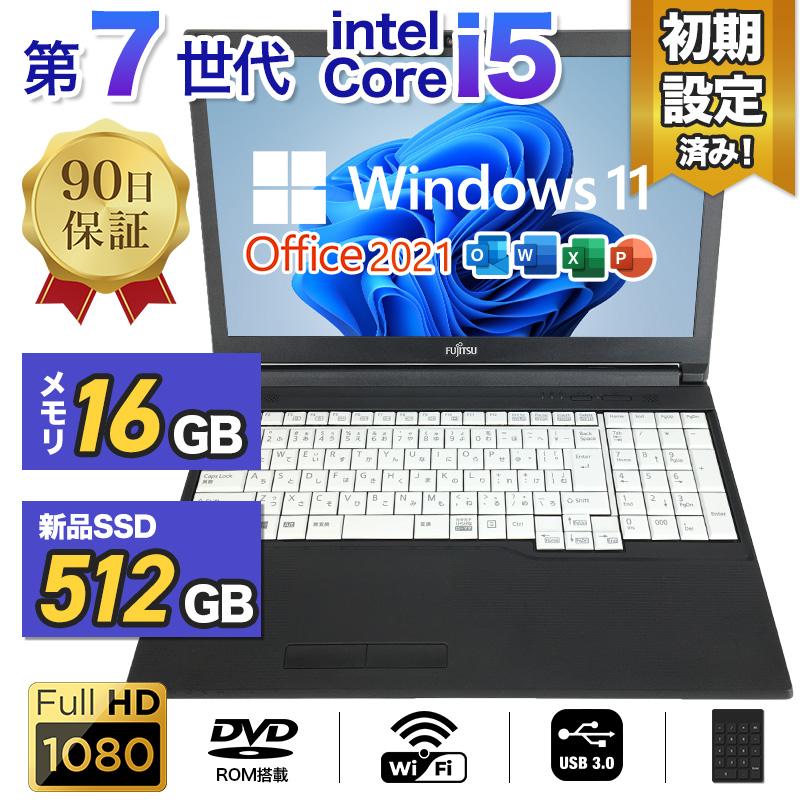 LIFEBOOK ノートパソコン 富士通 15.6型 第7世代 Corei5 16GBメモリ 新