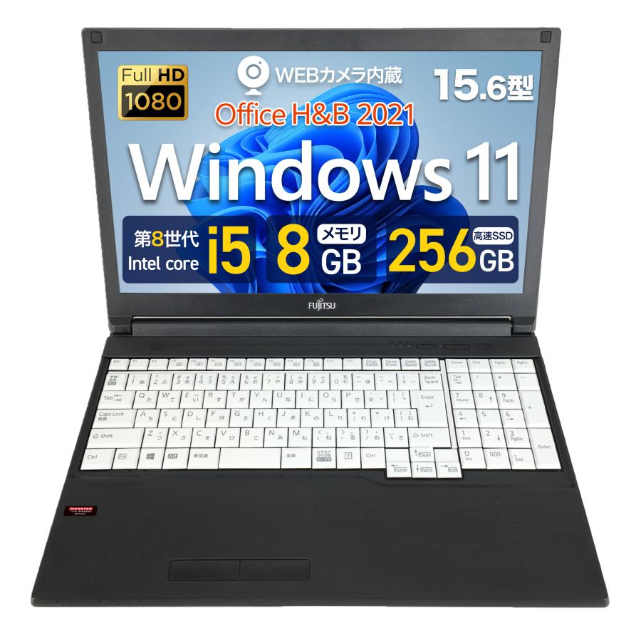 LIFEBOOK 富士通 ノートPC 15.6型 フルHD 第8世代Corei5 8GBメモリ