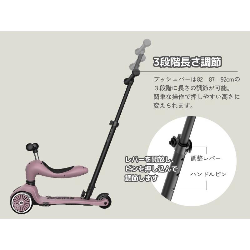 SCOOT AND RIDE スクート＆ライド ハイウェイキック1 プッシュ＆ゴー