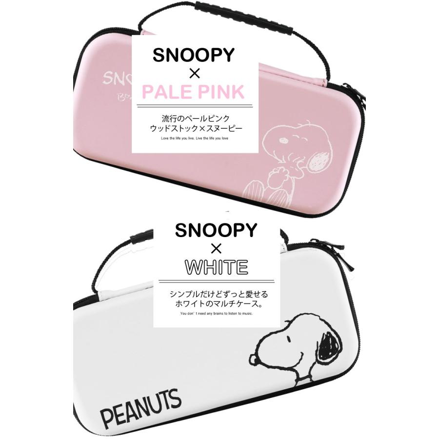 ニンテンドー スイッチ / スイッチライト対応 スヌーピー スイッチ