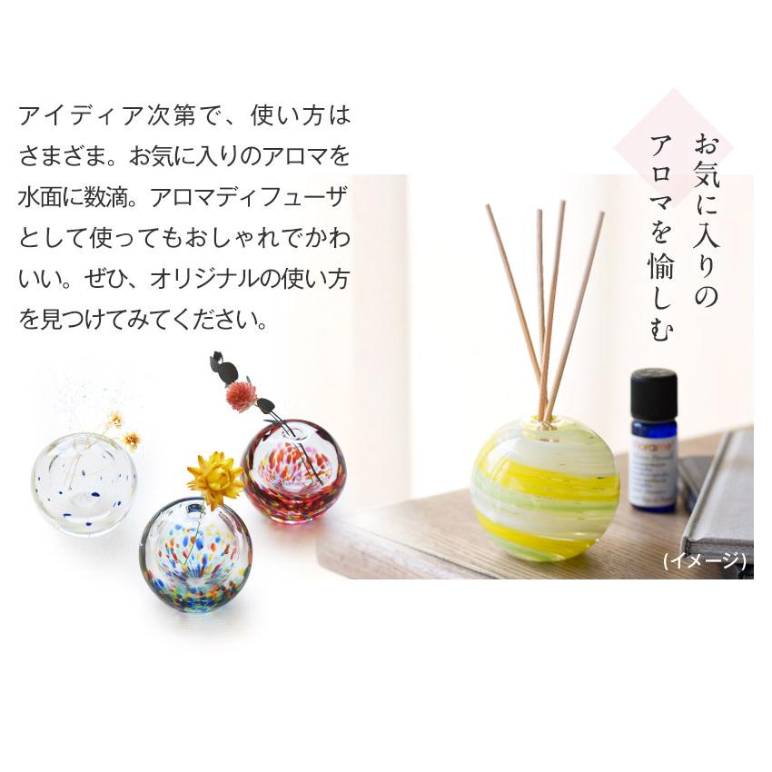 津軽びいどろ 彩手鞠 一輪挿し 星月夜 祭 花火 花瓶 日本製 伝統工芸品