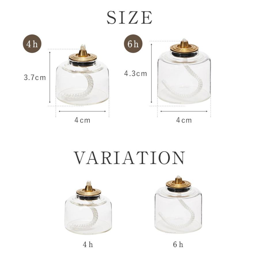 ちいさなオイルランプ オイル用ガラスボトルプチ ミニ 4h 6h
