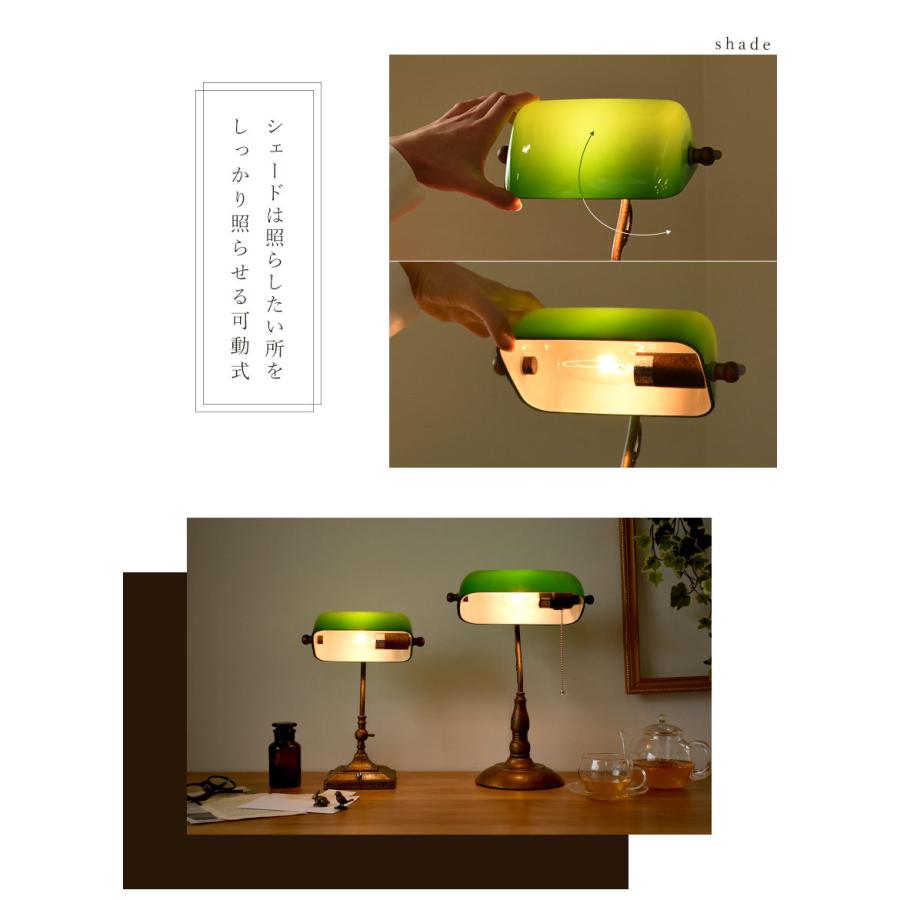 バンカーズライト テーブルランプ 間接照明 LED対応 トグルスイッチ