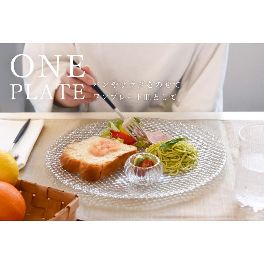 ガラス プレート 大皿 平皿 33cm 食器 母の日 トルコ製 アデリア 石塚