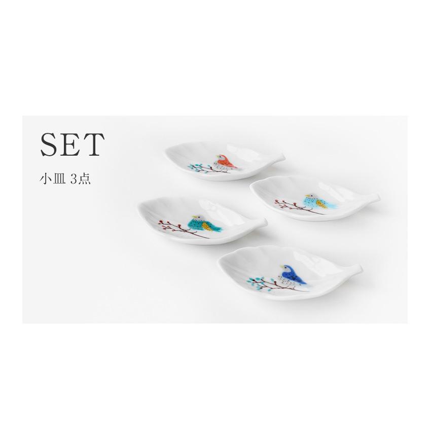 九谷焼 ハレクタニ 鳥と木葉 小皿箸置き 4点セット 電子レンジ対応 9cm