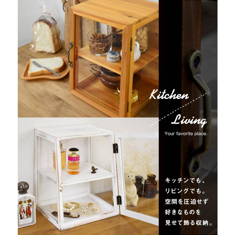アンティーク調 収納棚 ミニガラスケース ショーケース キッチン収納