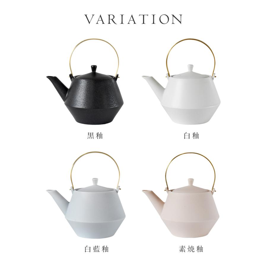 Frustum 急須 フラスタム 土瓶 茶こし付 800cc 真鍮ツル 晋山窯ヤマツ