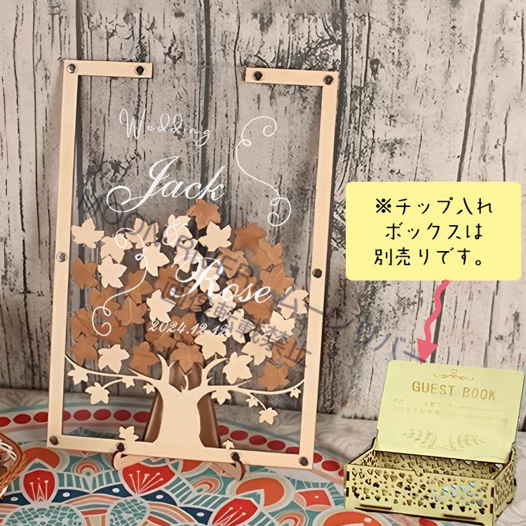 ウェディングドロップス 結構証明書 結婚式 ウェルカムボード もみじ