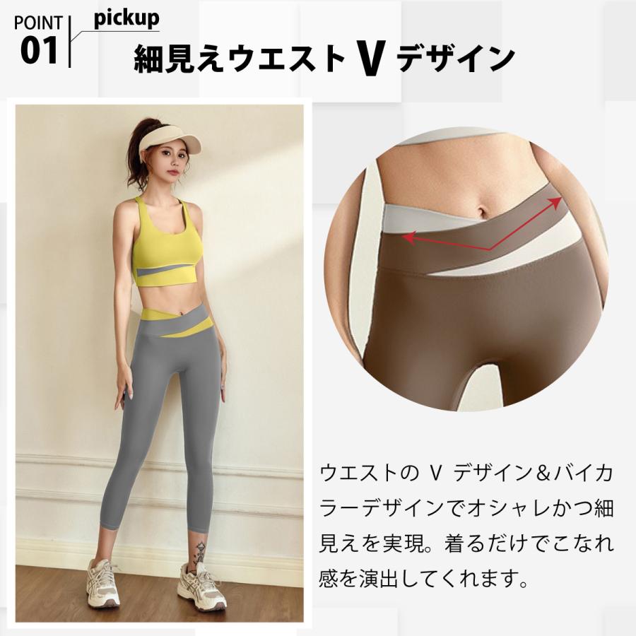 ヨガウェア 上下セット トップス カップ付き スポーツブラ レギンス