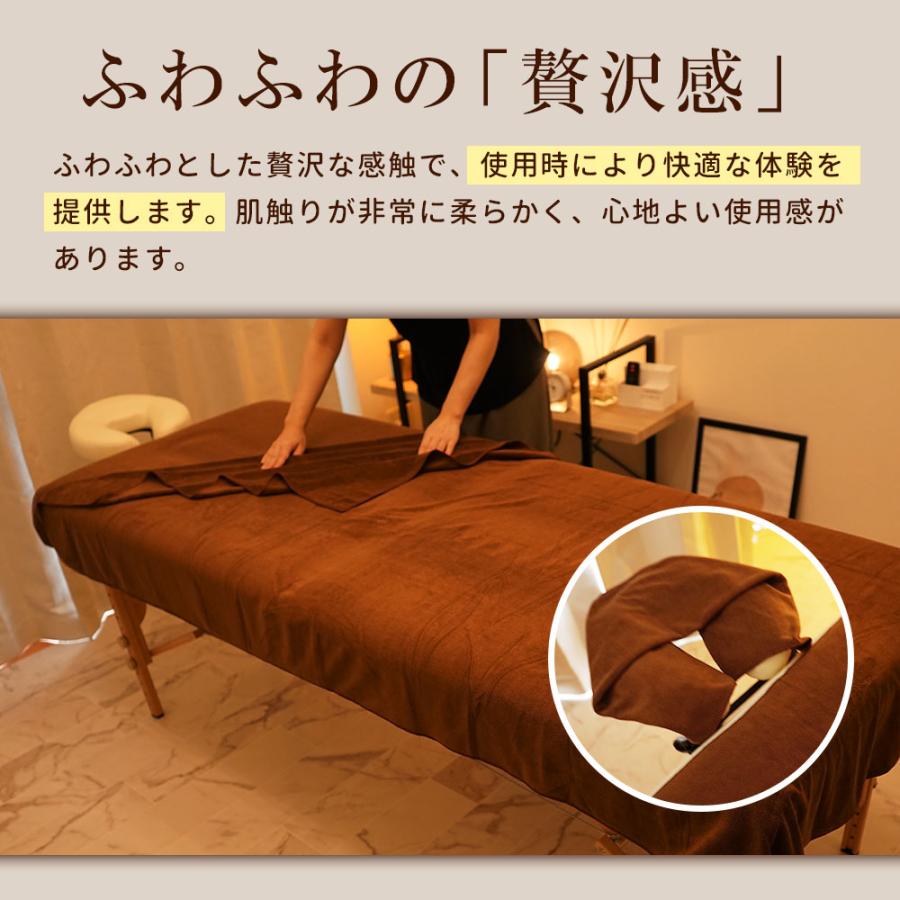 厚手 エステ タオル 大判 タオルシーツ マイクロファイバー 業務用