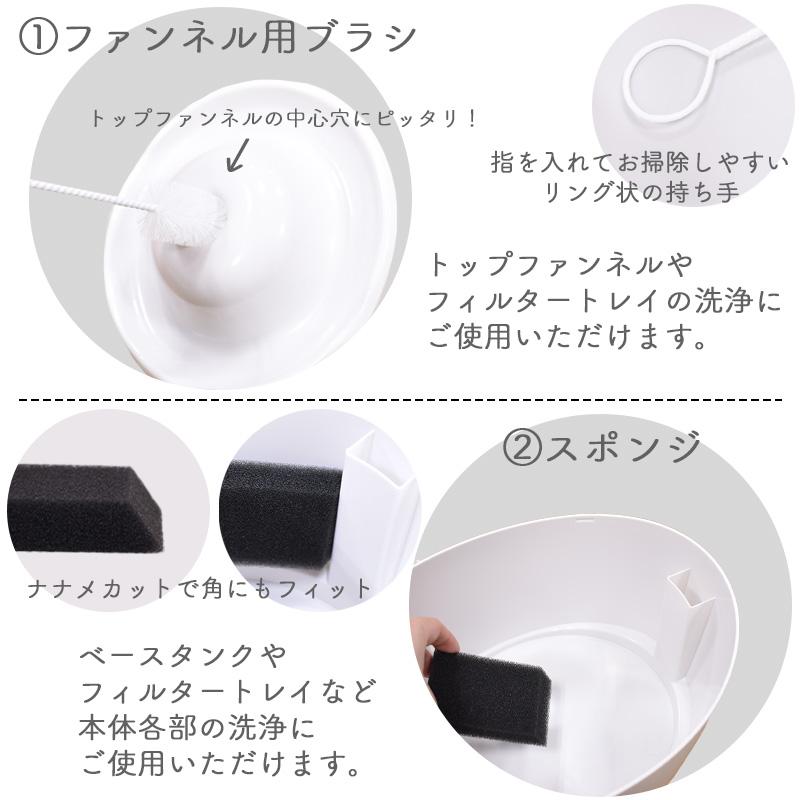 ピュアクリスタル GEX ピュアクリスタル お手入れセット 掃除 ブラシ