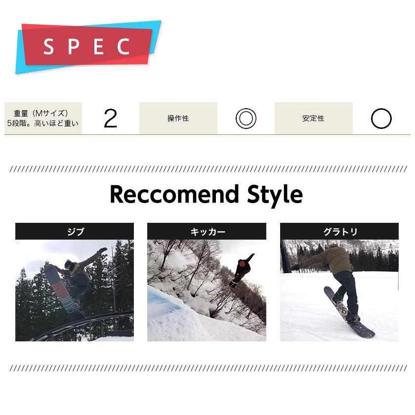 HOVLAND ホブランド RAM 105cm ラム 25-26 2026 スタンダードサイズ