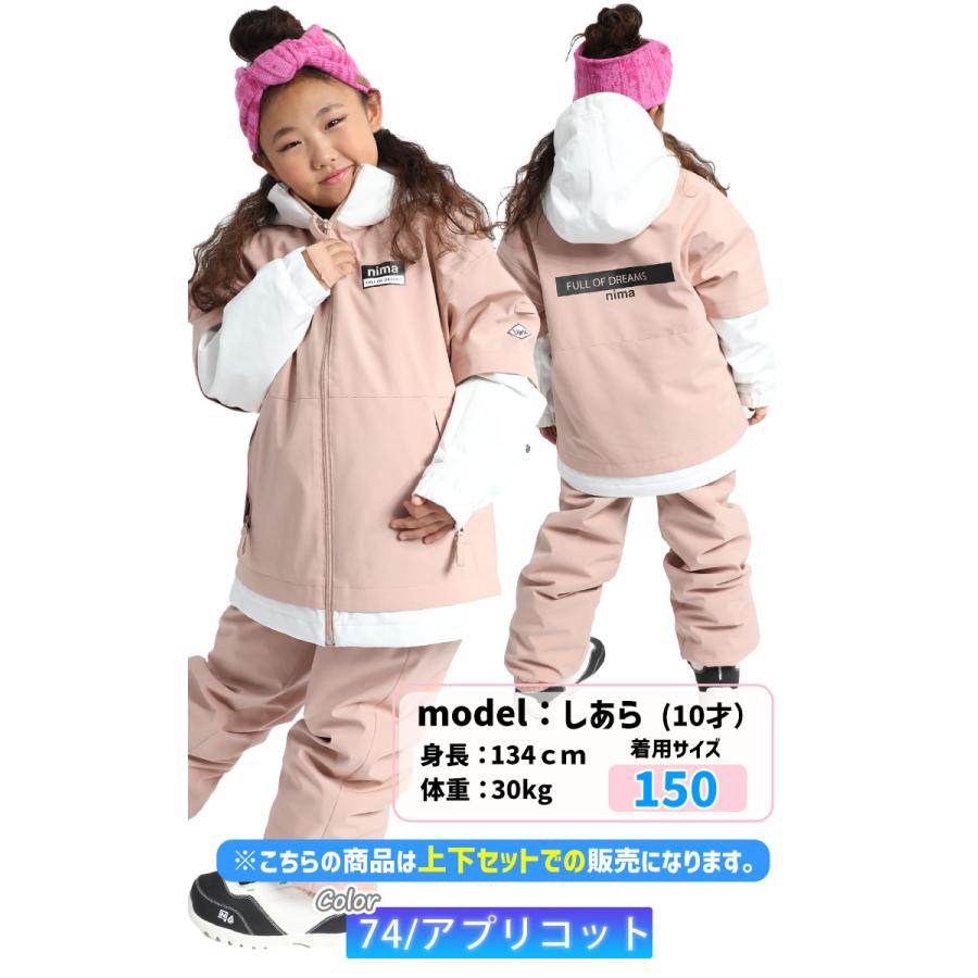 24-25 nima ニーマ スノーボード ウェア キッズ ジュニア JR-1507 上下
